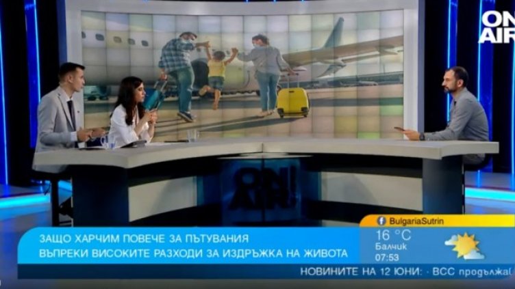 Снимка: Bulgaria ON AIR