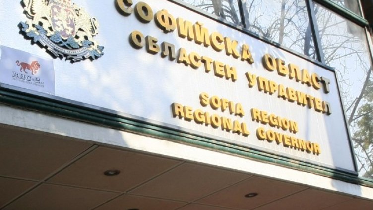 Снимка БГНЕС