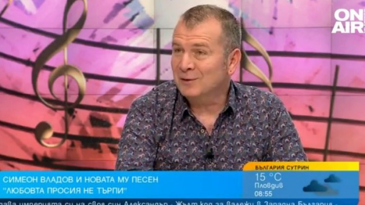 Снимка: Bulgaria ON AIR