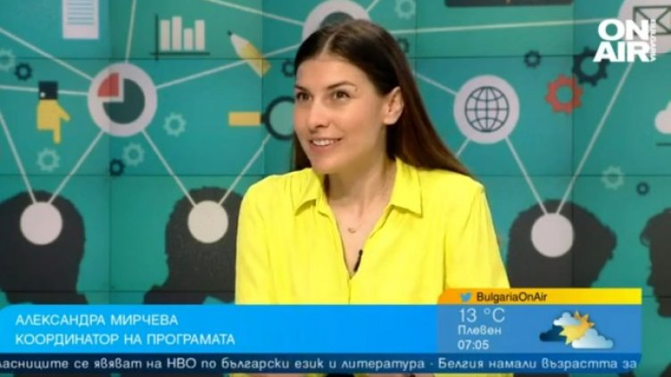 Снимка: Bulgaria ON AIR