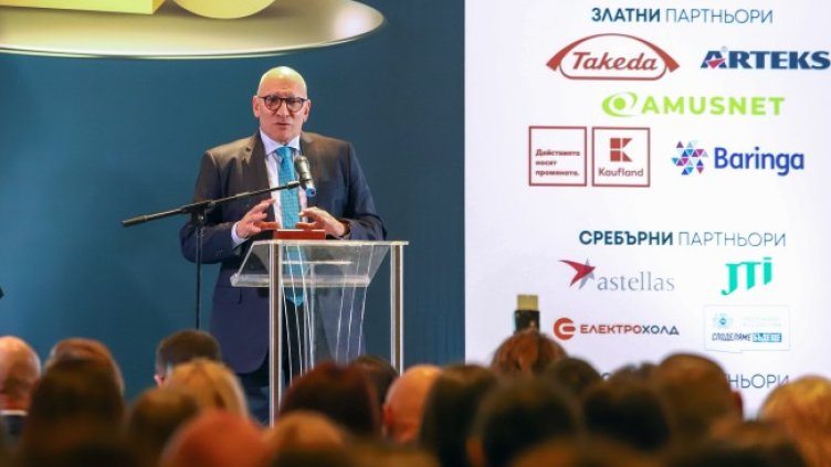 Снимка: БГНЕС