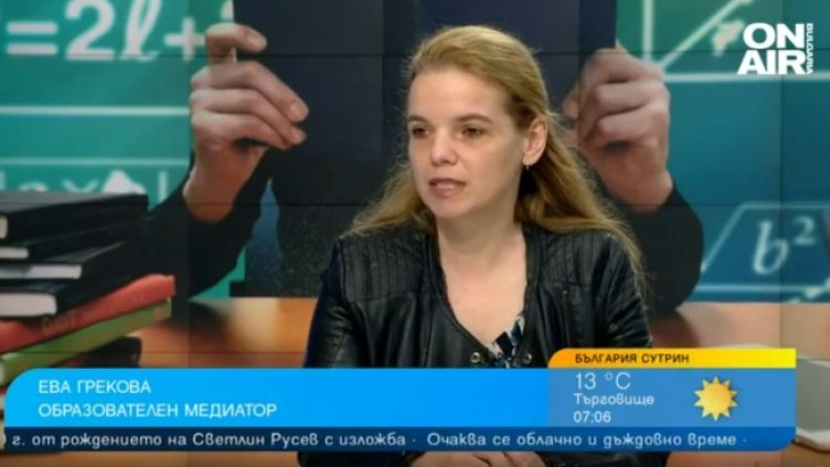 Снимка: Bulgaria ON AIR