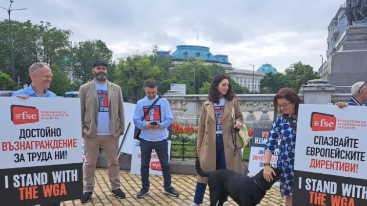 Снимка БГНЕС