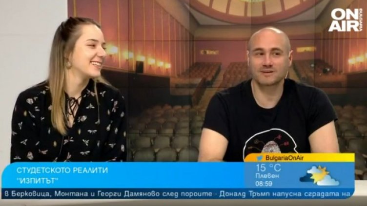 Снимка: Bulgaria ON AIR