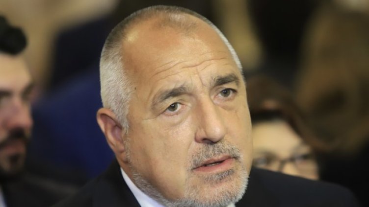 Снимка БГНЕС