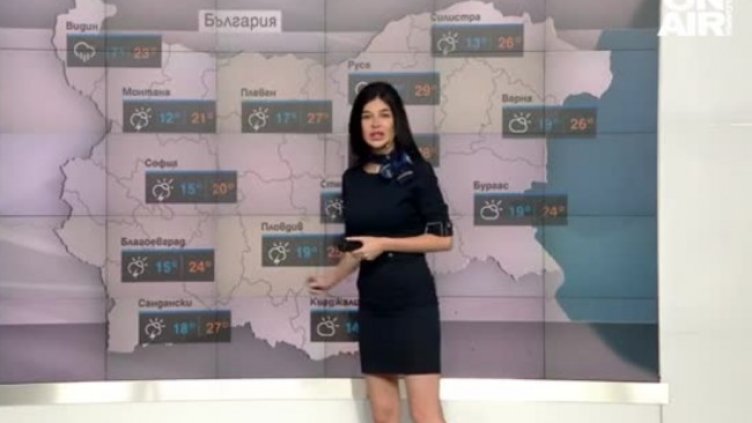 Снимка: БГНЕС