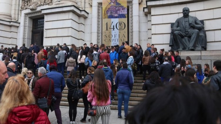 Снимка БГНЕС