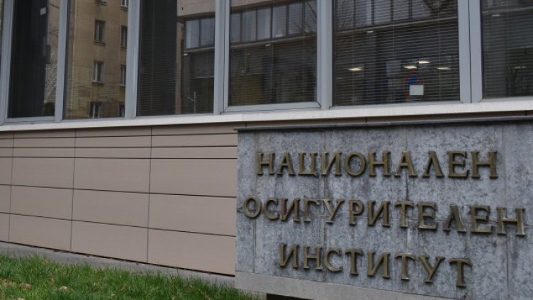 Снимка БГНЕС