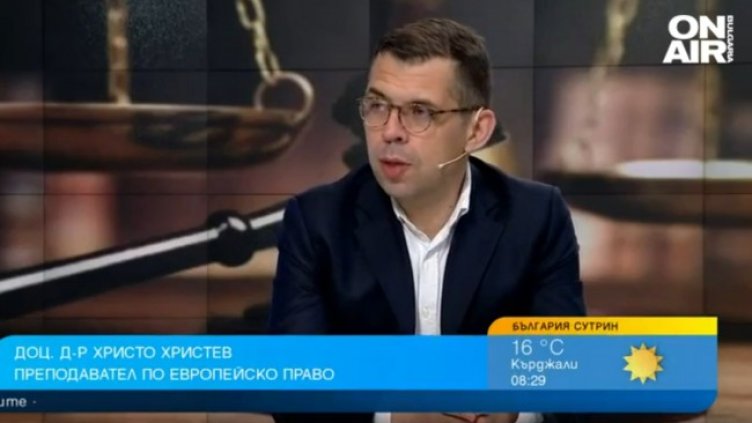 Снимка: Bulgaria ON AIR