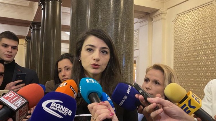 Снимка БГНЕС