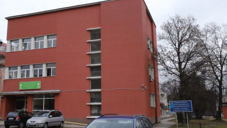 Снимка БГНЕС