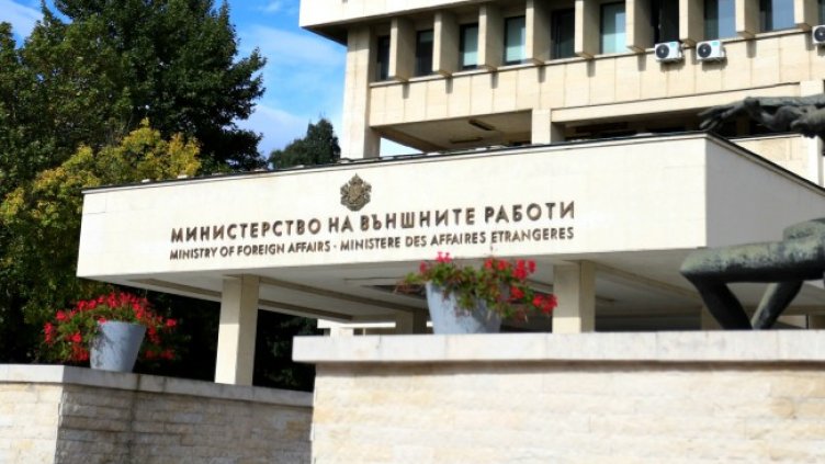 Снимка БГНЕС