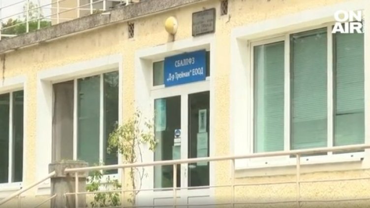 Снимка: Bulgaria ON AIR