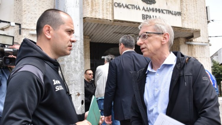 Снимка: БГНЕС