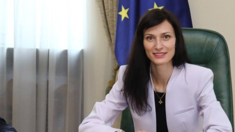 Снимка: архив, БГНЕС