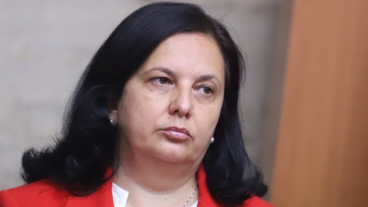 Снимка БГНЕС