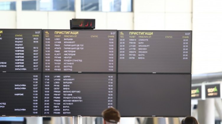 Снимка БГНЕС