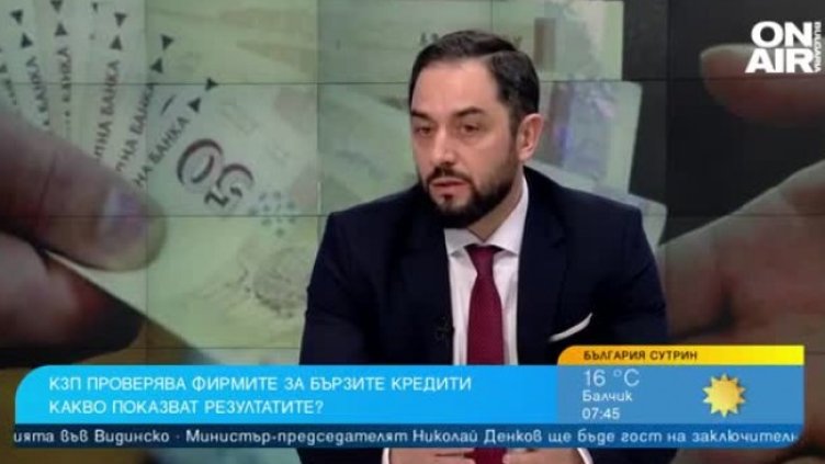 Снимка Bulgaria ON AIR