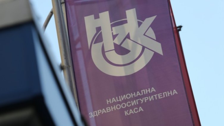 Снимка БГНЕС