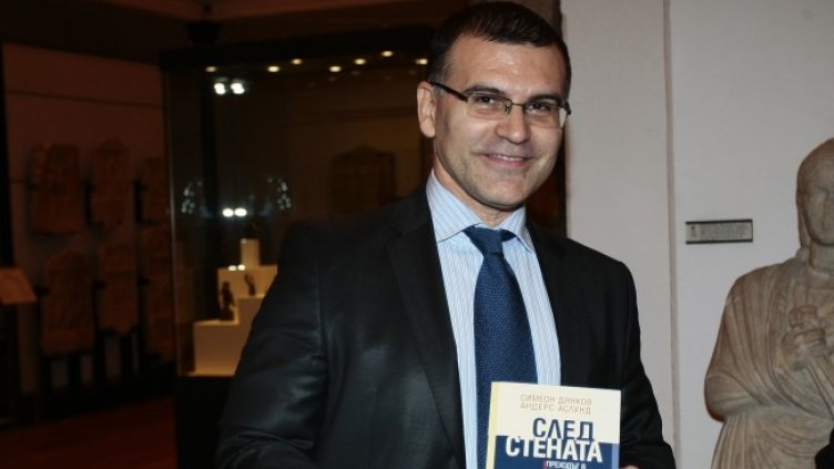 Снимка: БГНЕС