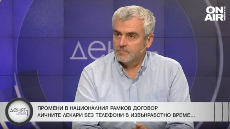 Снимка: Bulgaria ON AIR