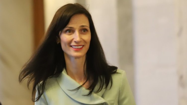 Снимка БГНЕС