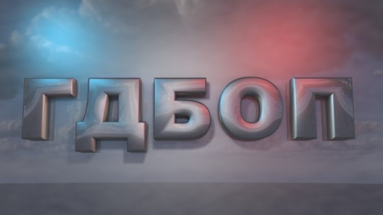 Снимка: МВР