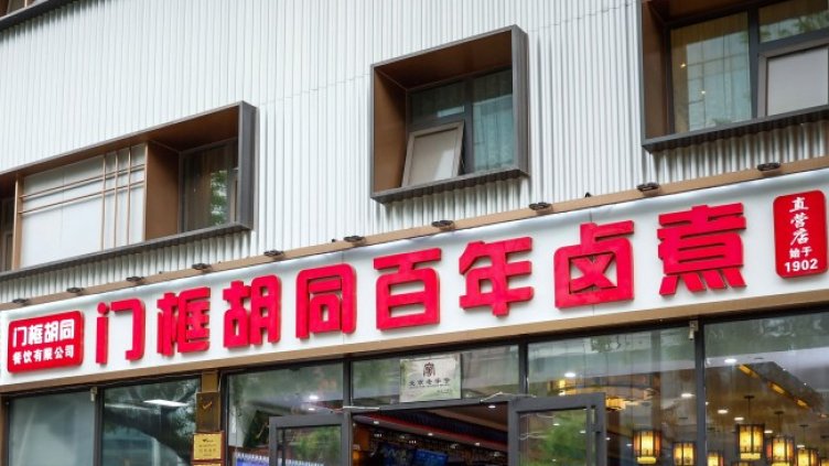 Снимка: БГНЕС/EPA