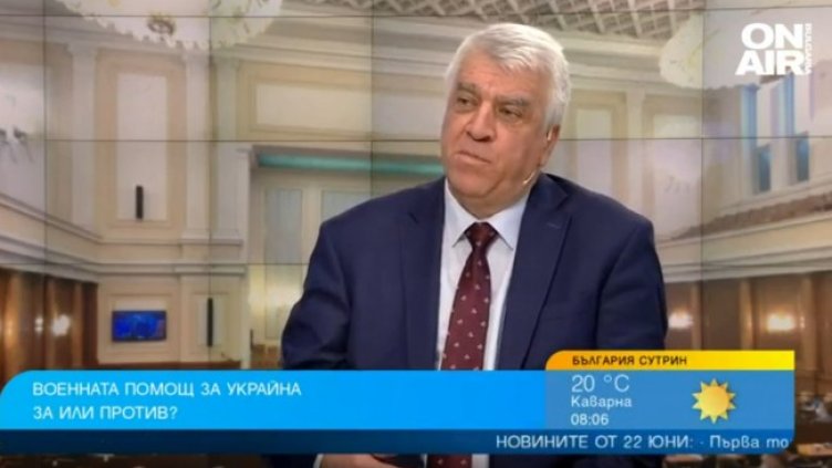 Снимка: Bulgaria ON AIR