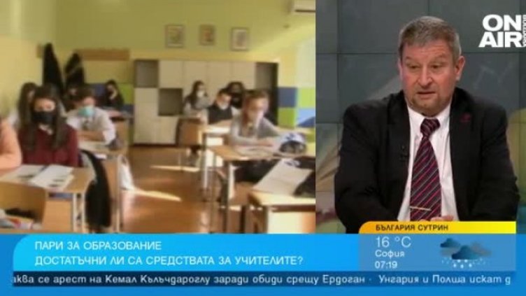 Снимка: Bulgaria ON AIR