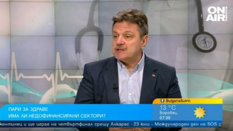 Снимка: Bulgaria ON AIR