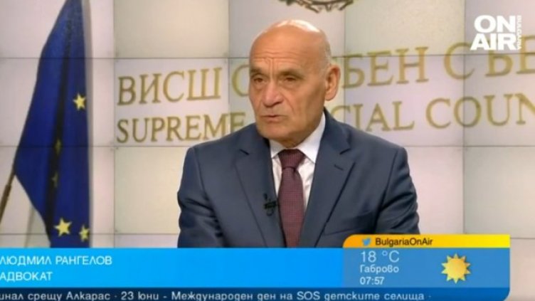 Снимка: Bulgaria ON AIR