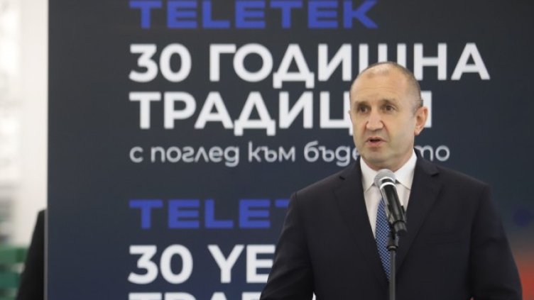 Снимка: БГНЕС