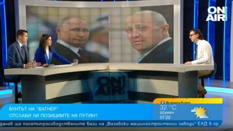 Снимка: Bulgaria ON AIR