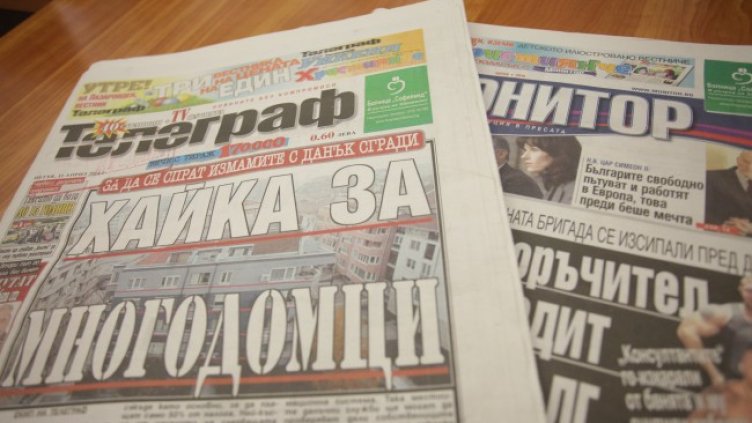 Снимка: БГНЕС