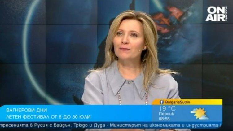 Снимка: Bulgaria ON AIR