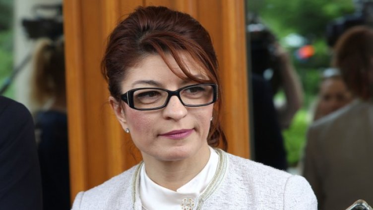 Снимка БГНЕС