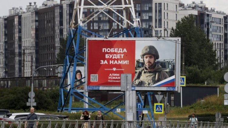 Снимка: архив, БГНЕС