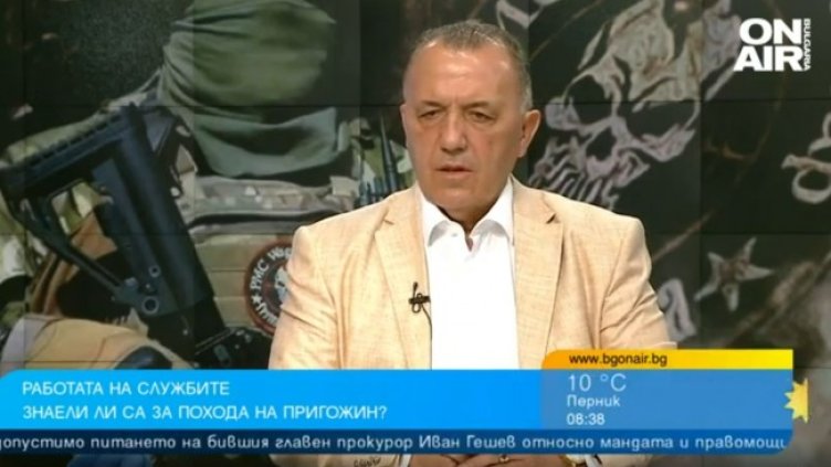 Снимка: Bulgaria ON AIR