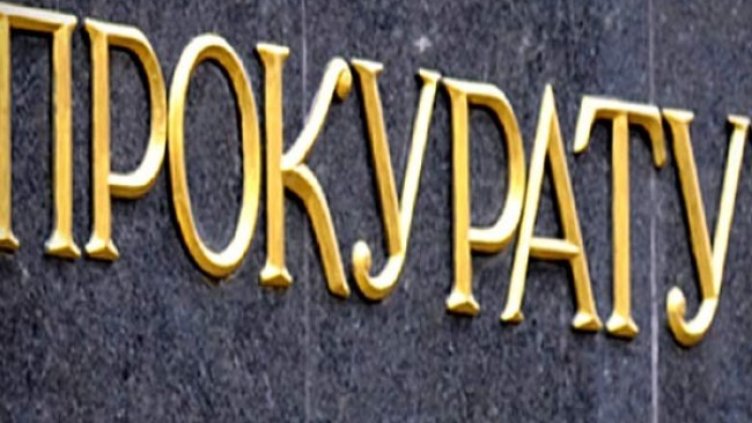 Снимка БГНЕС