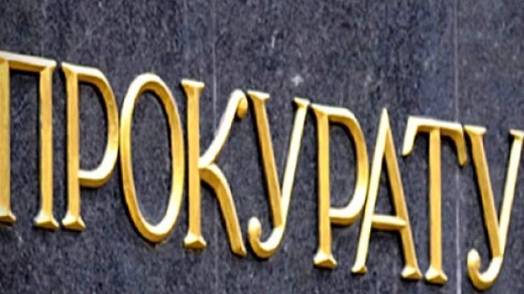 Снимка БГНЕС