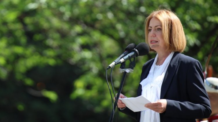 Снимка: БГНЕС