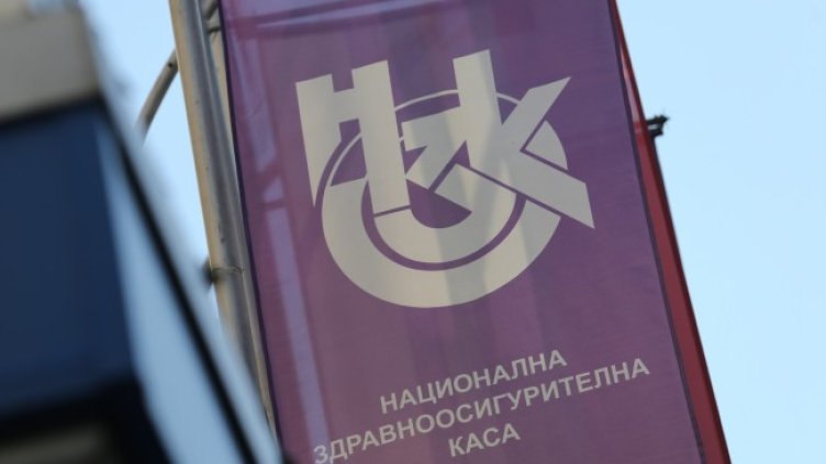 Снимка БГНЕС