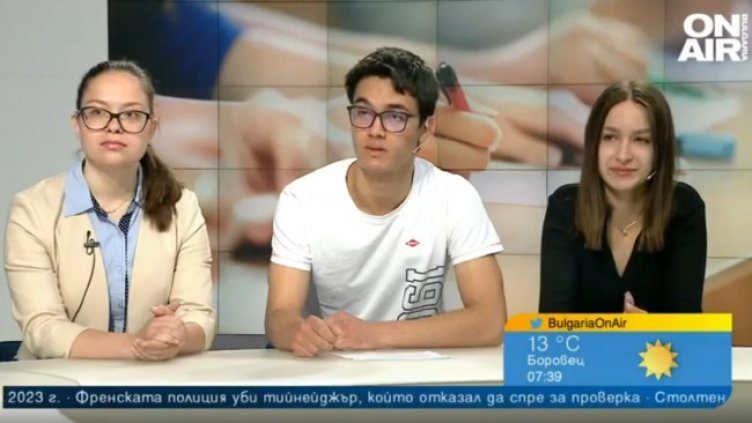 Снимка: Bulgaria ON AIR