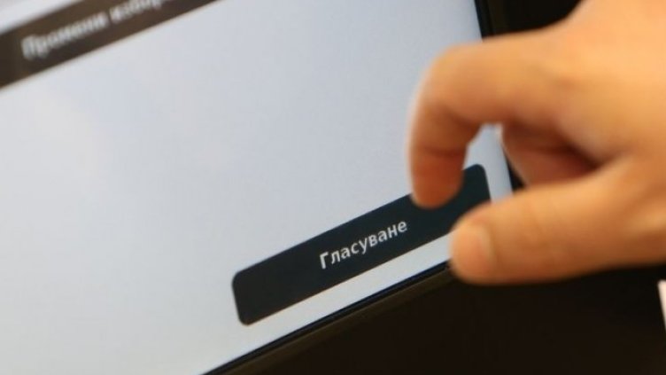 Снимка БГНЕС