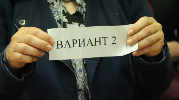 Снимка БГНЕС