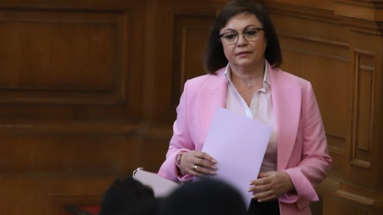 Снимка: архив, БГНЕС