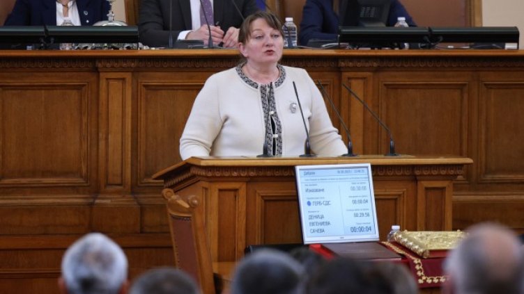 Снимка: БГНЕС