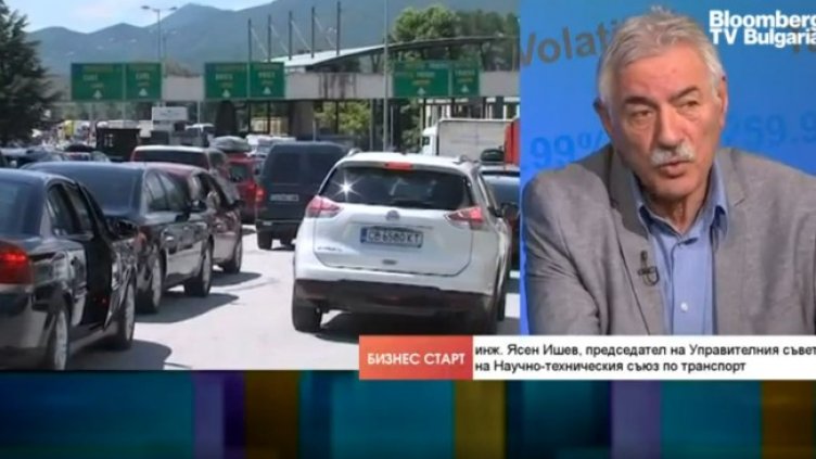 Снимка: Bloomberg TV Bulgaria