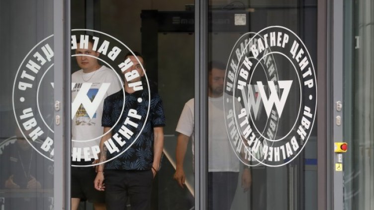 Снимка БГНЕС